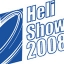 Kiev Heli Show - регламент